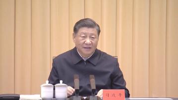 習近平：上海要加快建成社會主義現代化國際大都市