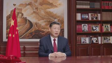 習近平：繼續支持港澳保持長期繁榮穩定