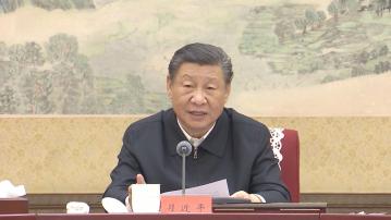政治局會議討論政府工作報告稿 積極財政政策要適度加力