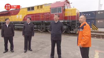 習近平重慶市考察調研