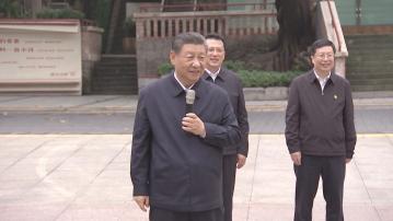 習近平重慶市考察調研 指要進一步形成高質量發展新格局