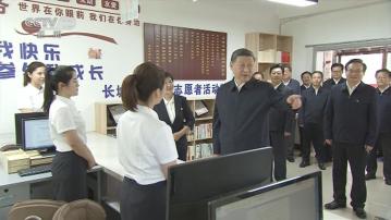 習近平到寧夏考察調研 強調黃河流域生態保護和高質量發展工作