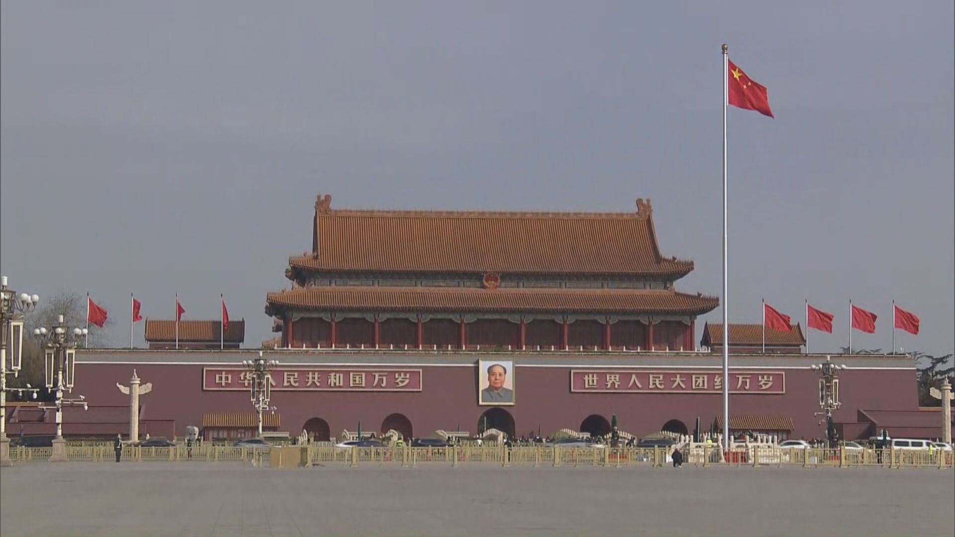 習近平主持中共政治局會議　強調要持之以恆正風肅紀反腐