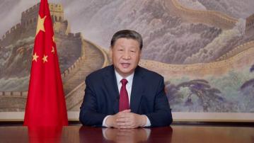 習近平指示官員認真研究網民對「十五五」規劃意見