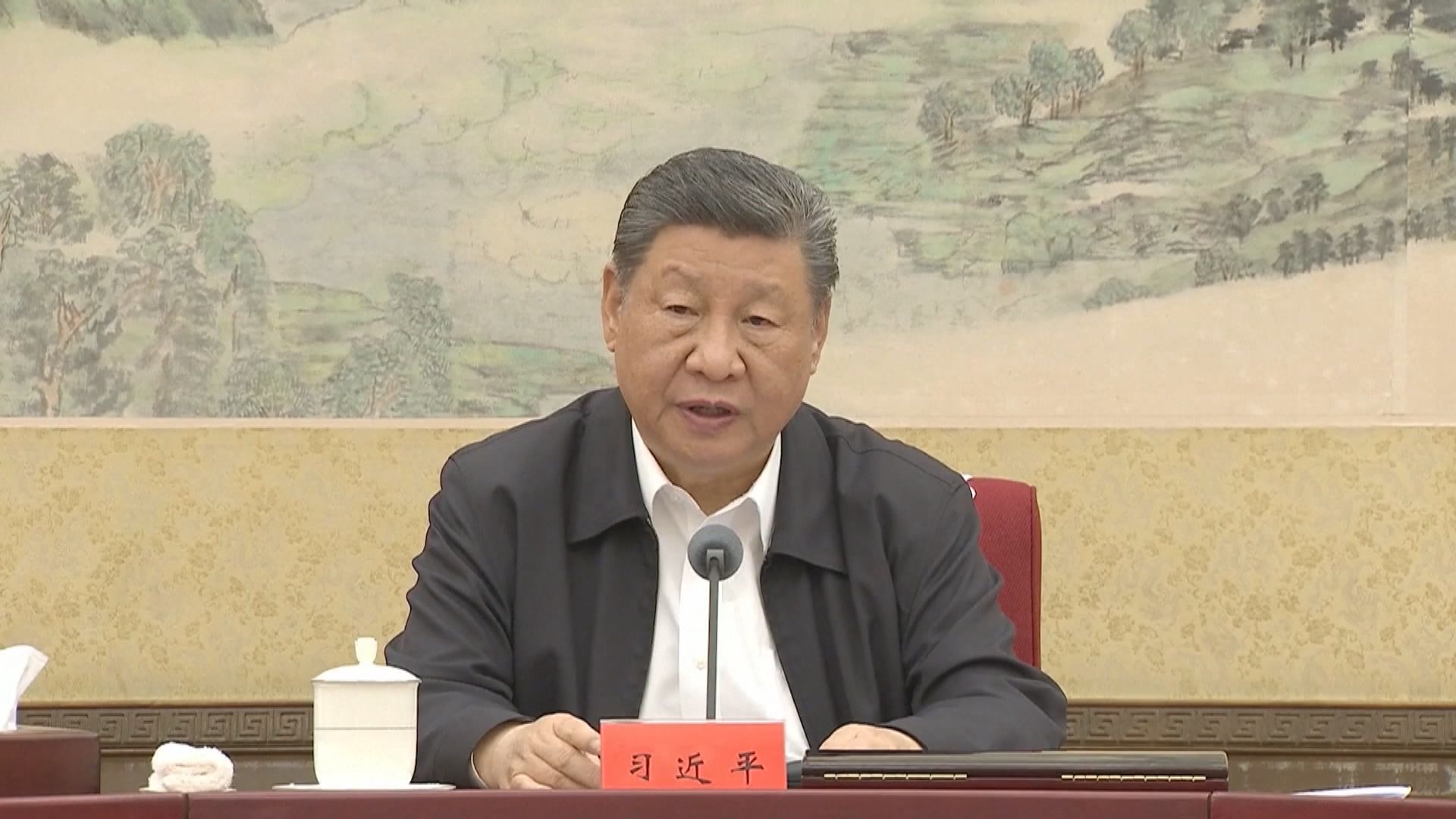 習近平主持政治局會議　強調要以更高標準全面從嚴治黨