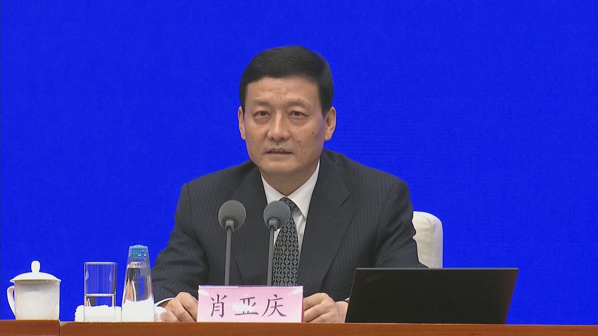 工信部部長肖亞慶涉違紀違法　被中紀委國家監委審查調查