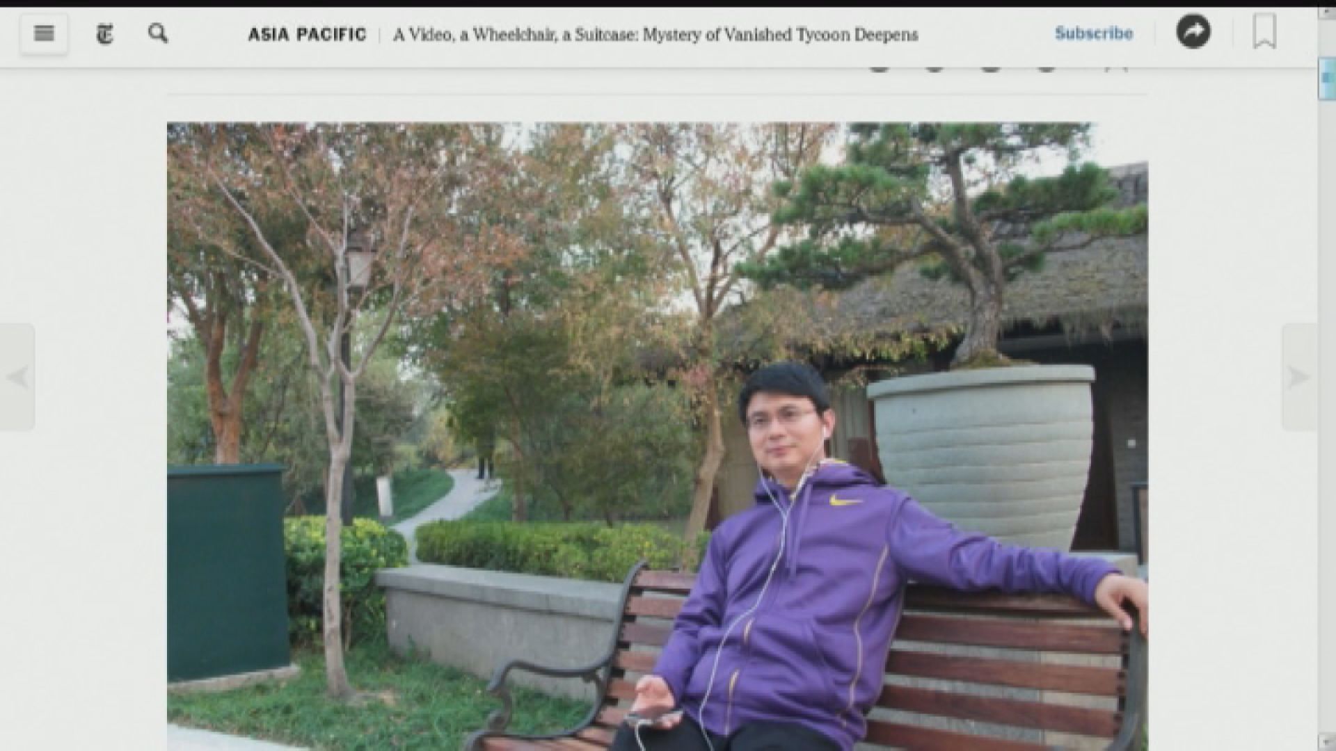 肖建華被判有期徒刑十三年　明天控股罰款逾550億元人民幣