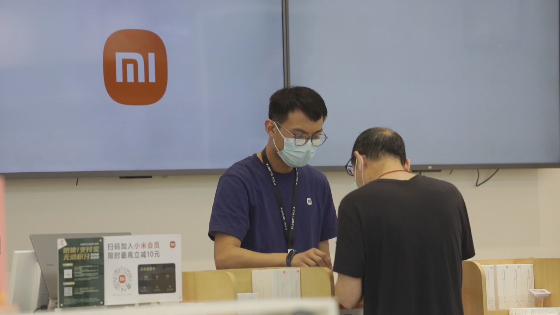 傳小米等內地手機製造商通知供應商將減少訂單