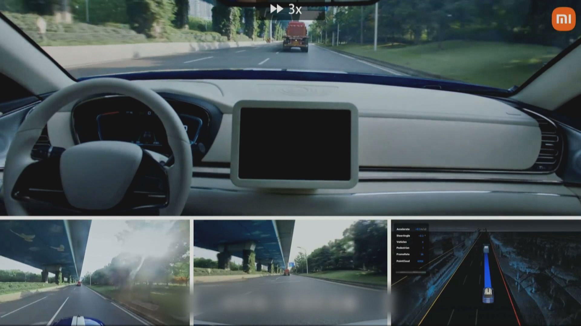 雷軍：預計小米汽車預明年上半年正式上市