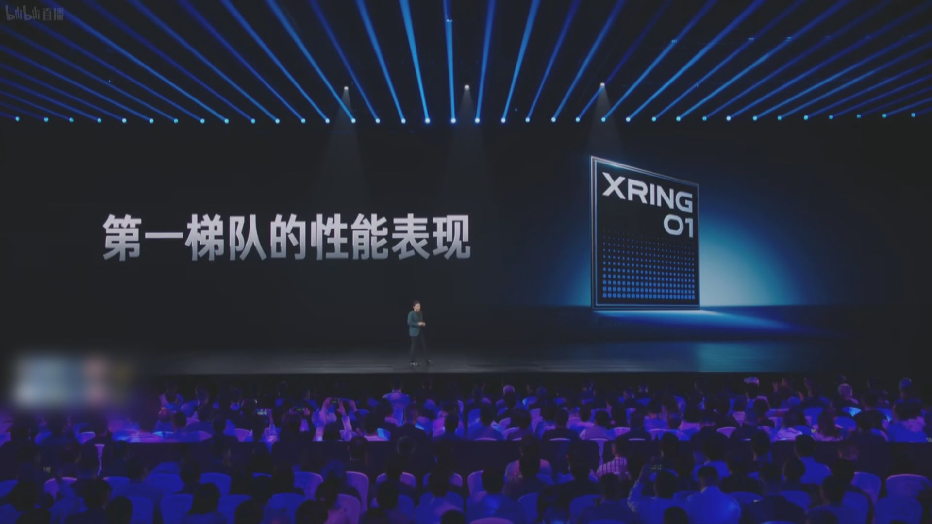 小米發表自研晶片「玄戒O1」　雷軍：媲美蘋果