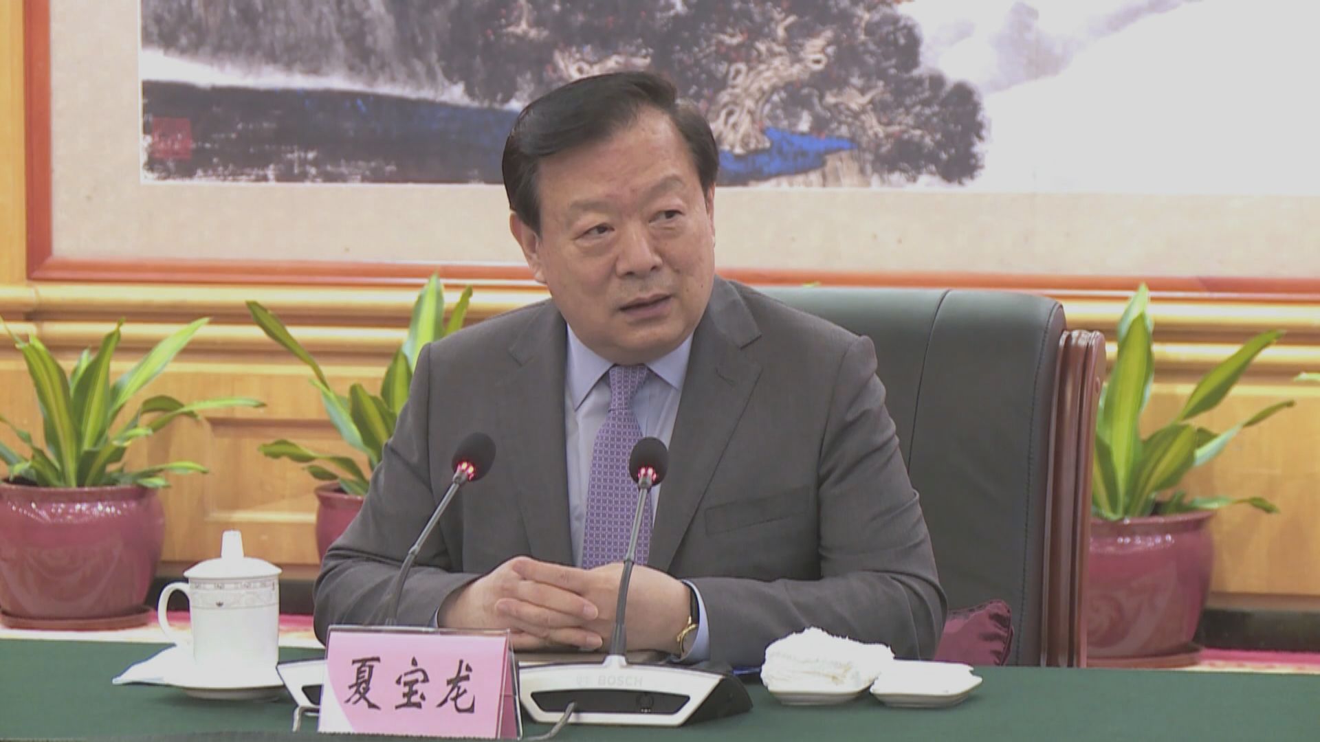 夏寶龍指支援香港抗疫工作漸見成效