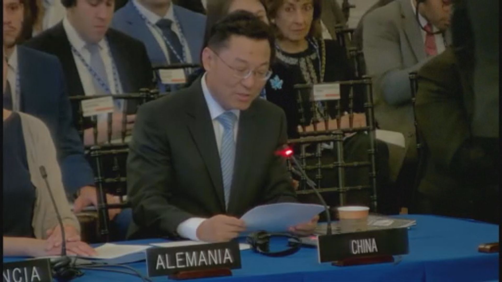 中國駐美大使謝鋒出席美洲國家組織年會