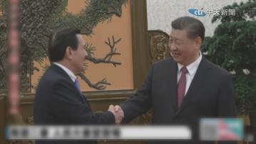 習近平肯定馬英九堅持九二共識及反台獨