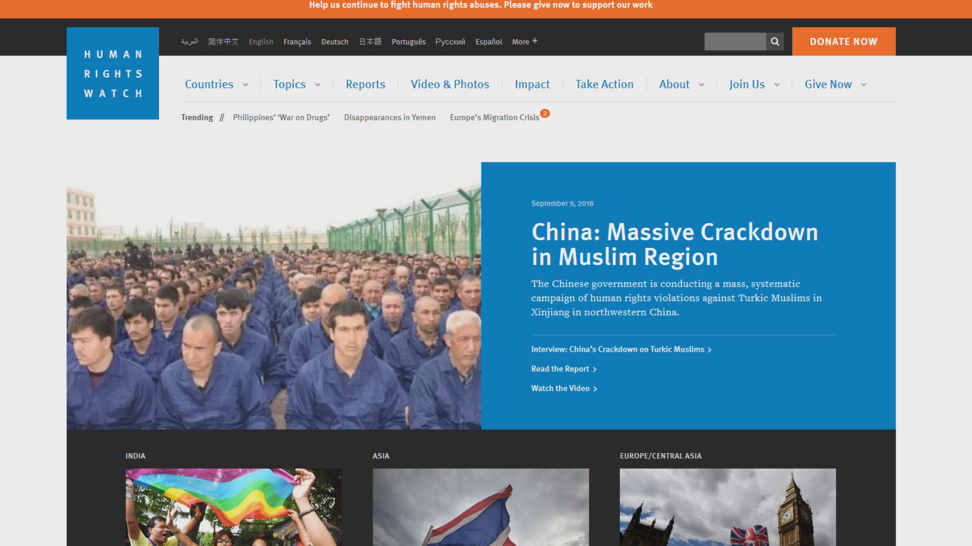 人權觀察指新疆穆斯林人權被侵犯