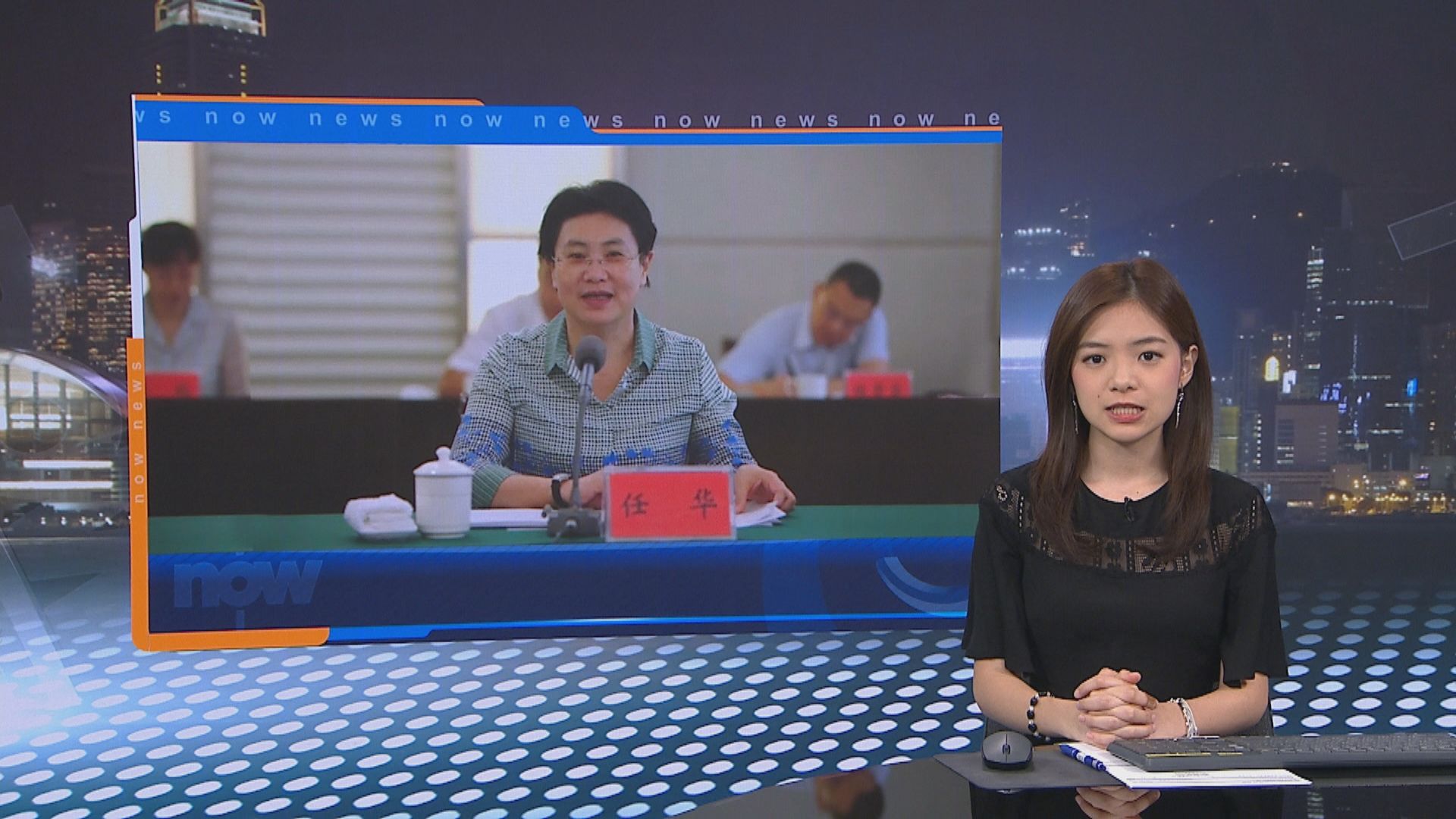 新疆政府副主席任華涉嚴重違紀違法受查