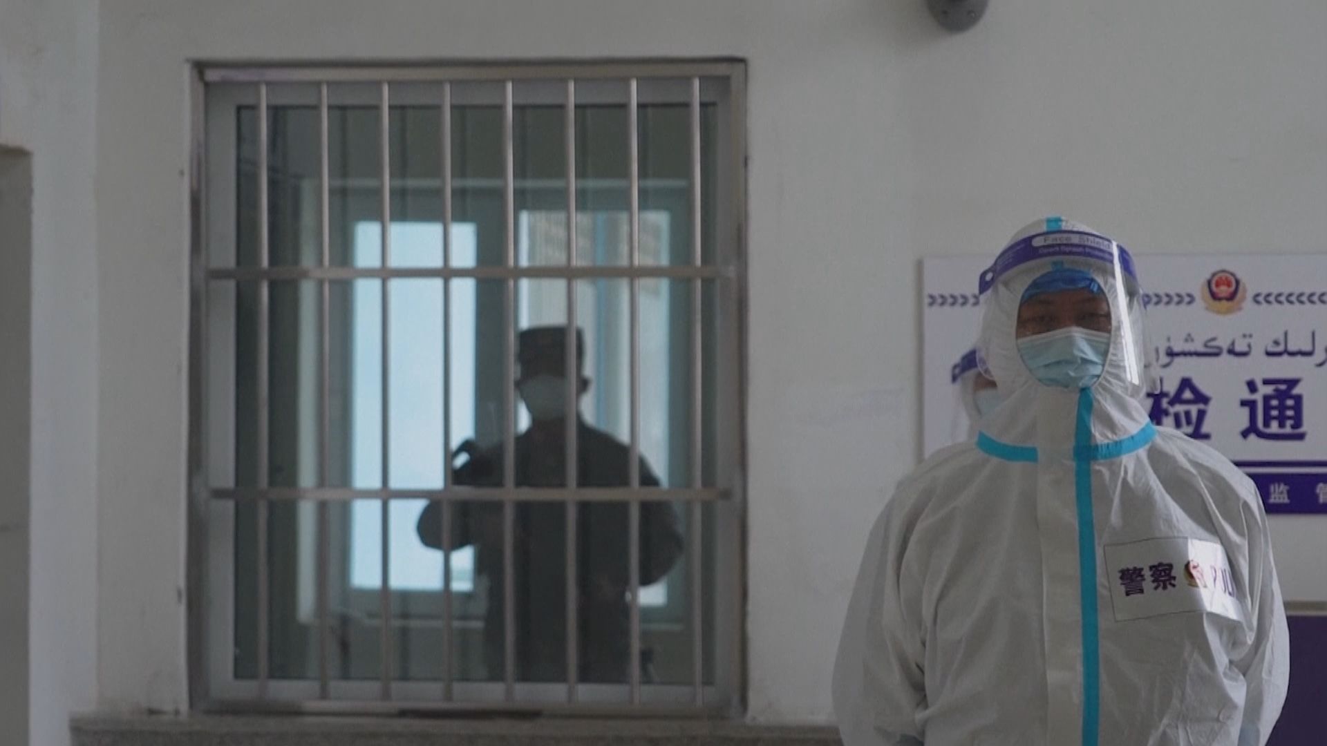 美聯社獲准採訪新疆拘留中心　據報官員曾阻拍攝