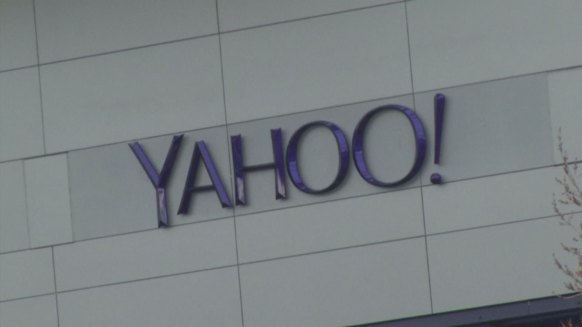 雅虎停止在內地提供產品及服務