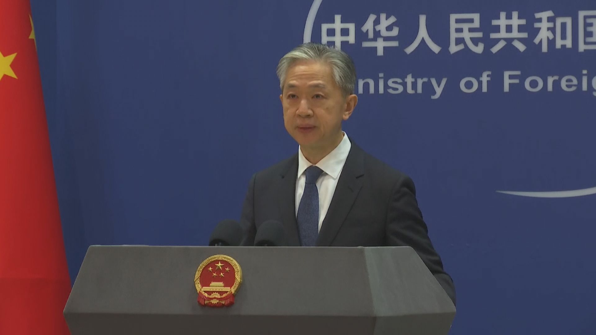 外交部促七國集團停止搞封閉排他的小圈子