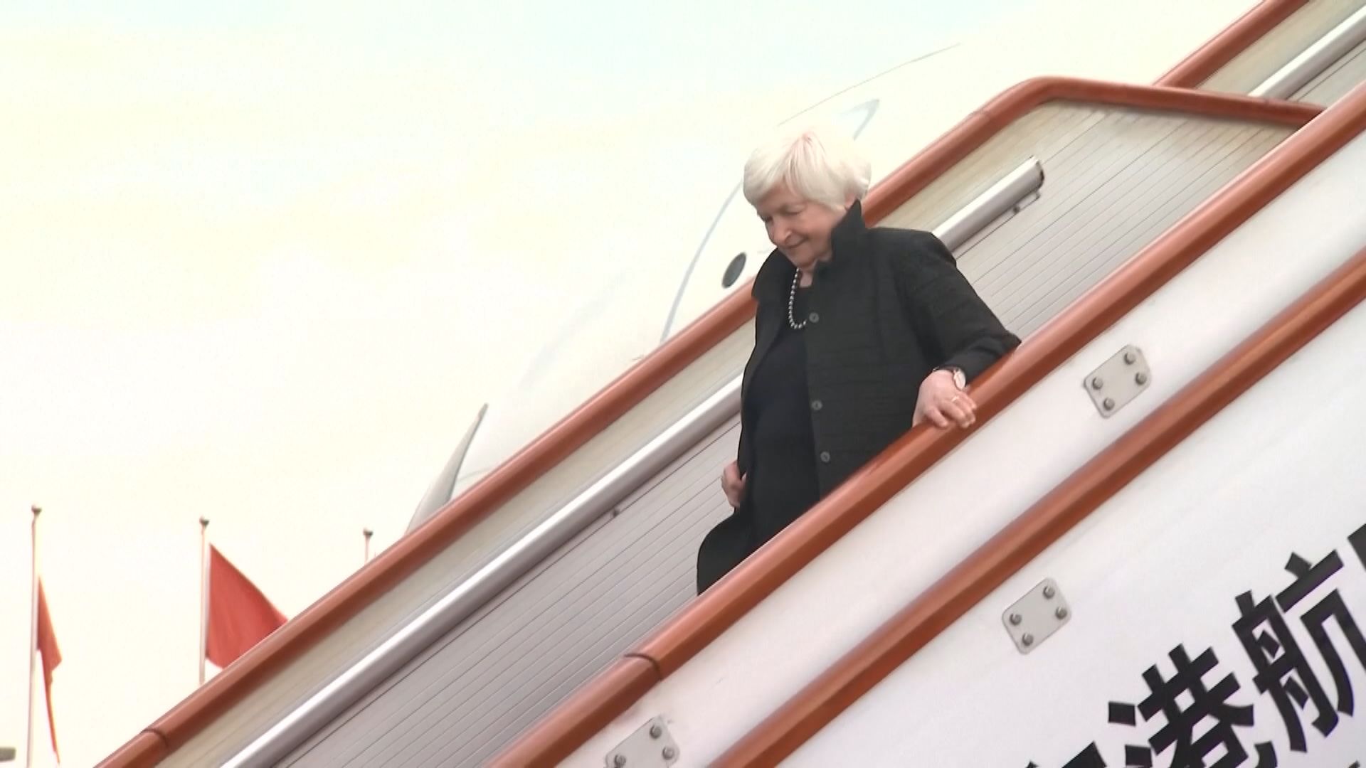 耶倫抵北京訪問中國四天 將晤李強、何立峰、劉鶴等人