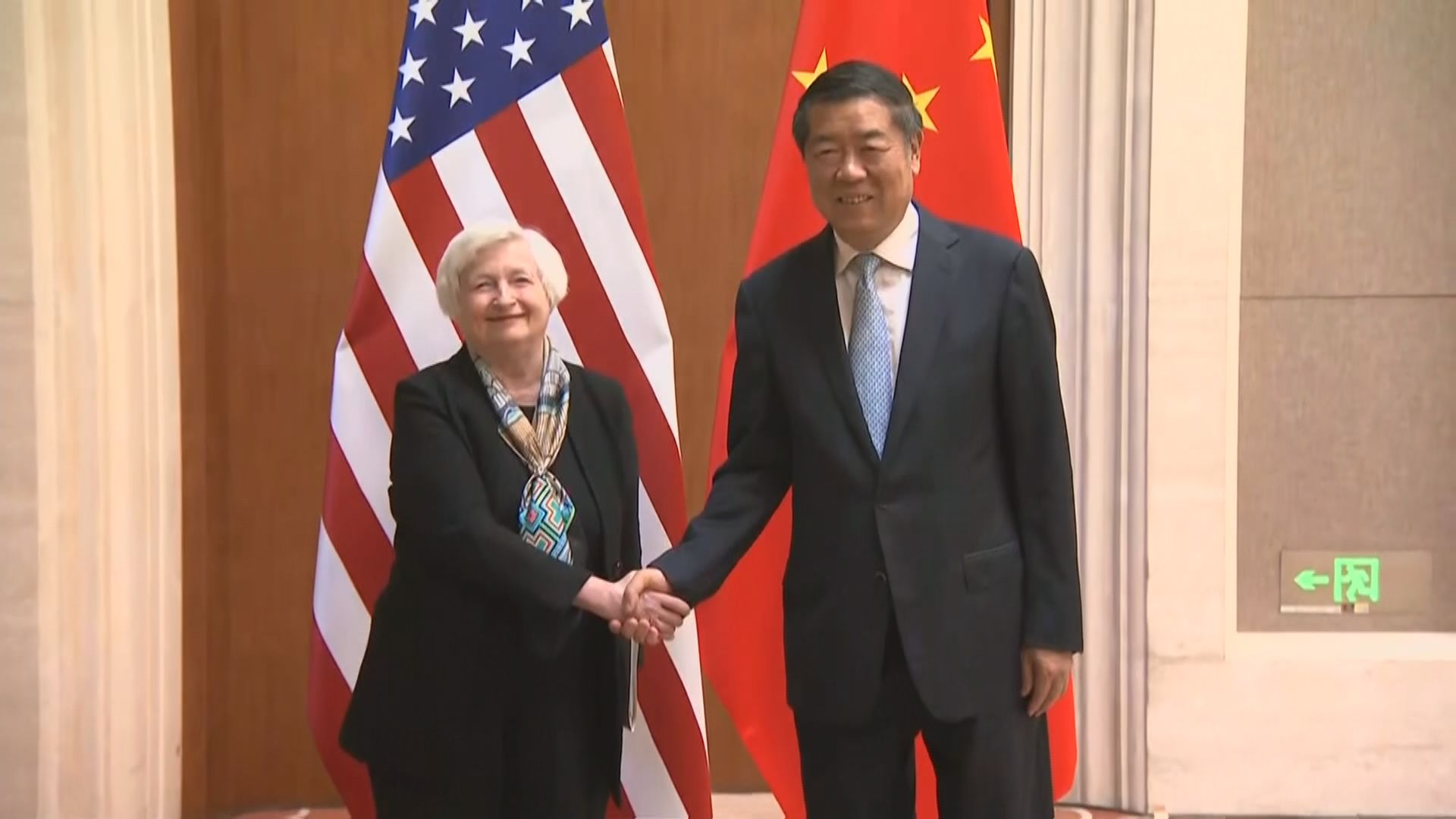 美國財長耶倫與副總理何立峰會面