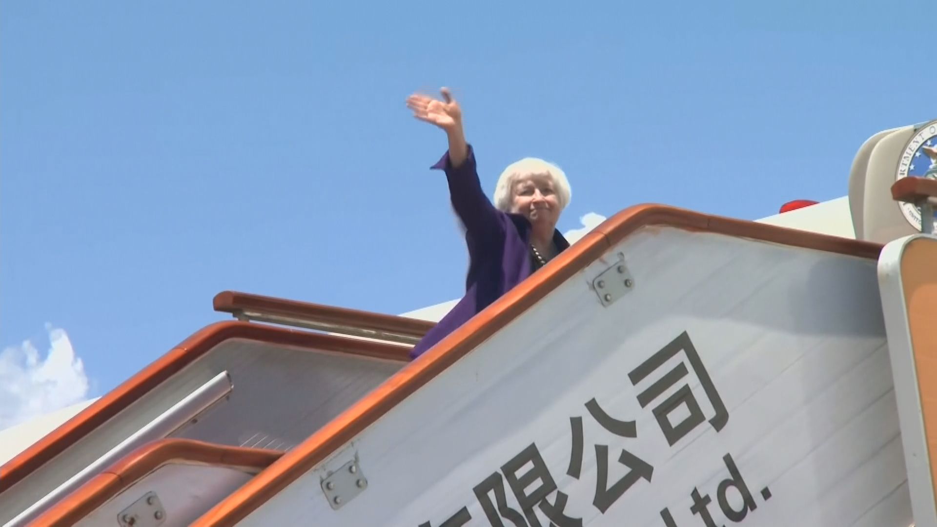 耶倫結束四天訪華行程