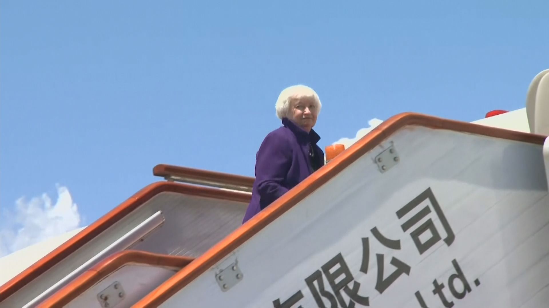 耶倫結束四天訪華行程