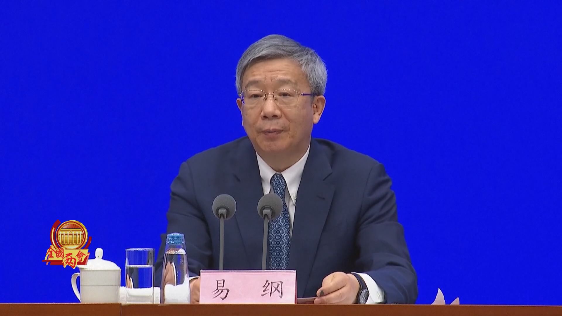 易綱多次提出要實施好穩健貨幣政策