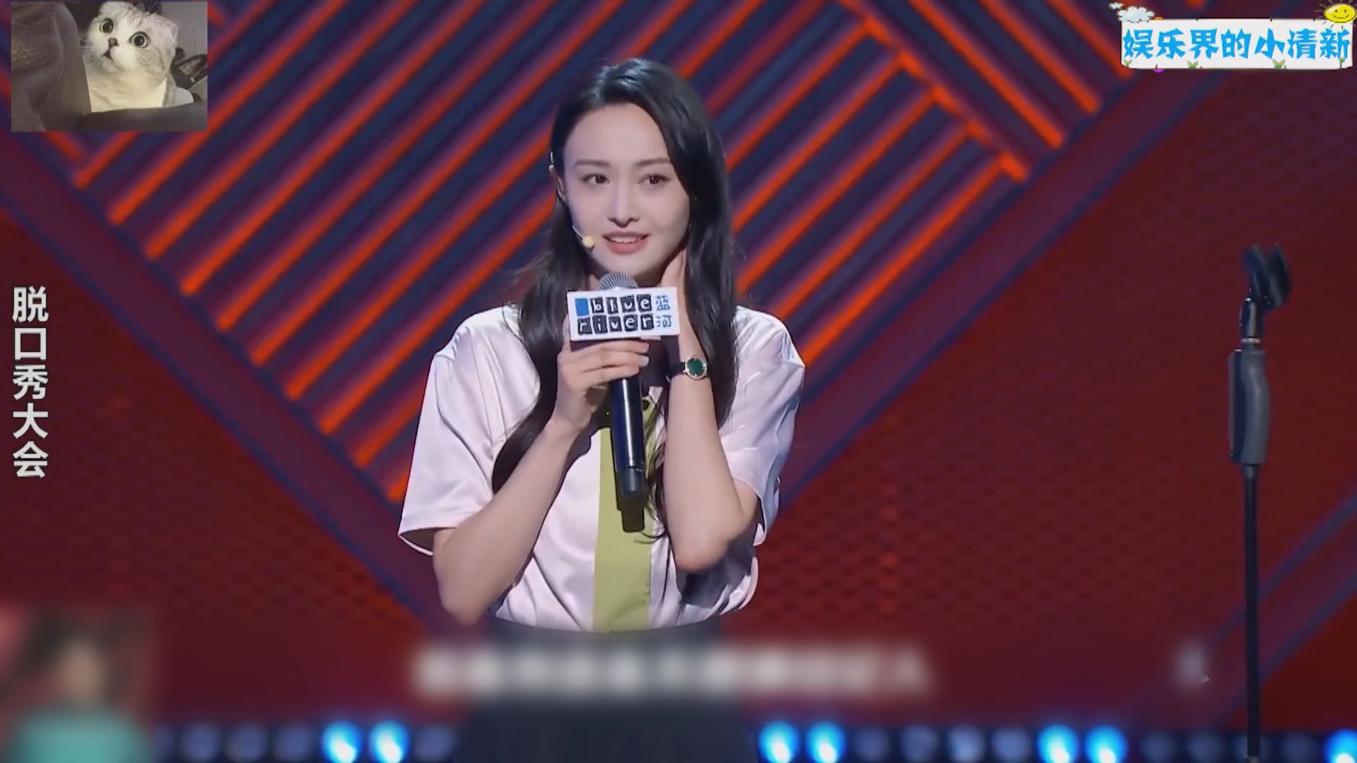 內地藝人鄭爽偷逃稅案　追繳稅款及罰款近3億人民幣