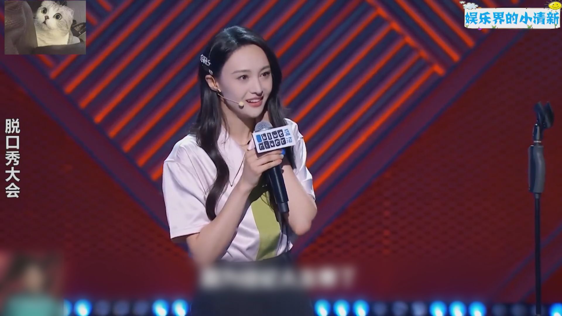 內地藝人鄭爽被追稅及罰款共2.99億元人民幣　鄭爽發道歉聲明指非常後悔和愧疚