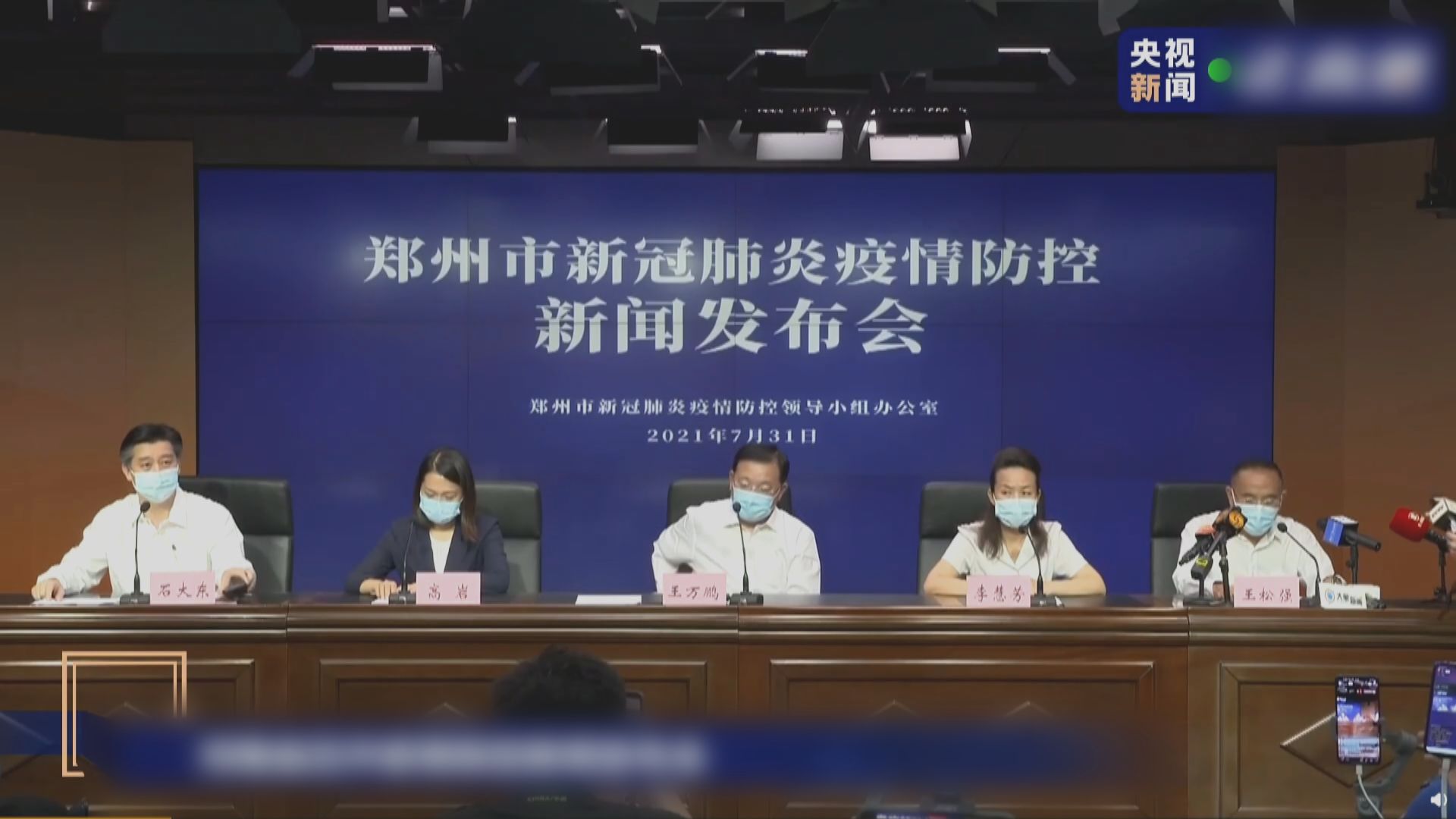 河南鄭州市新增11人確診　離開需持陰性證明