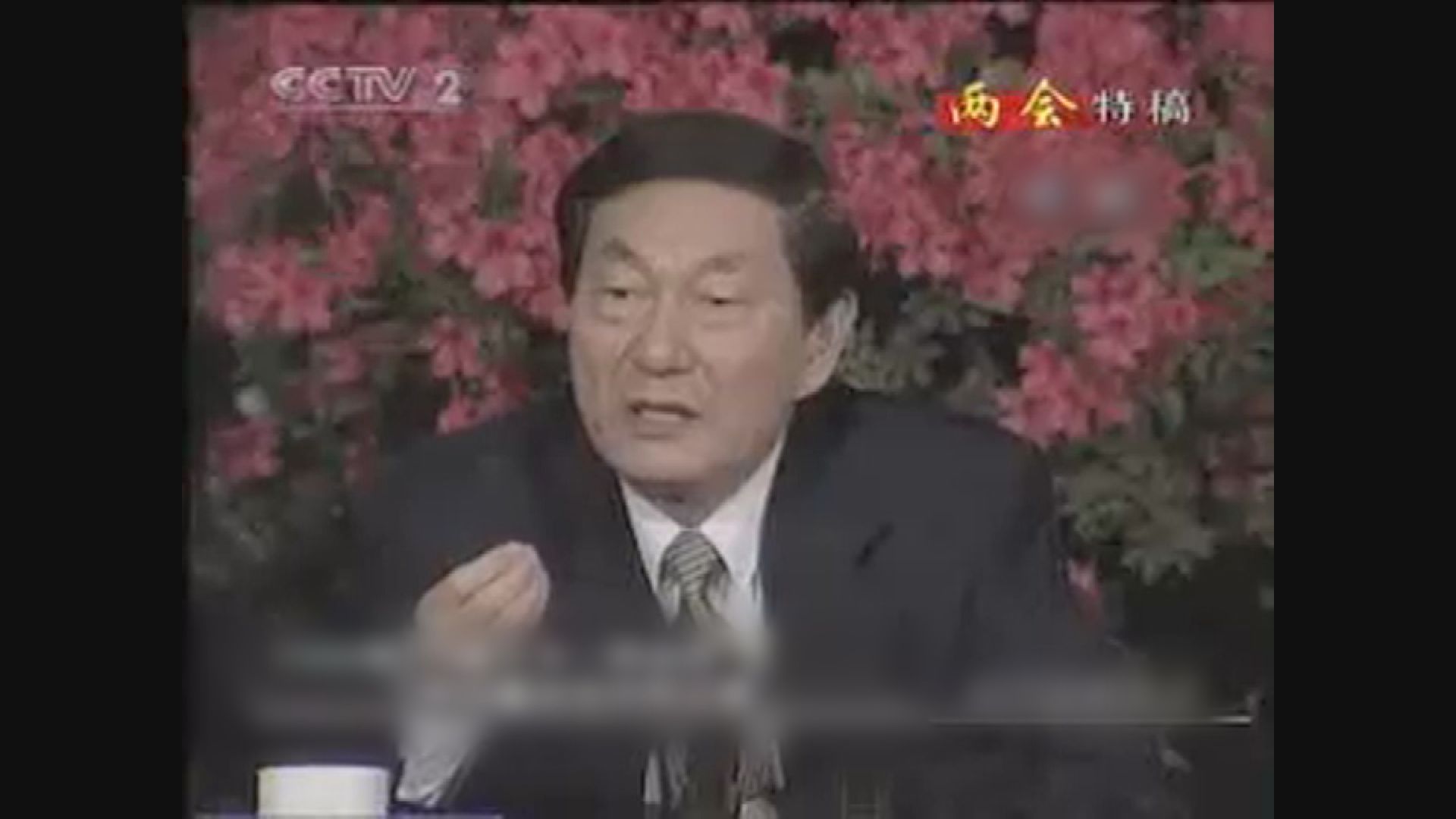 前總理朱鎔基遺體周二北京火化　港澳等地將下半旗誌哀