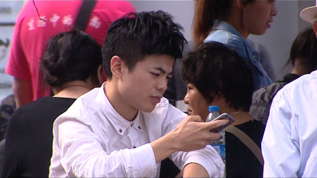 報載：5G商用網絡最快2020年部署