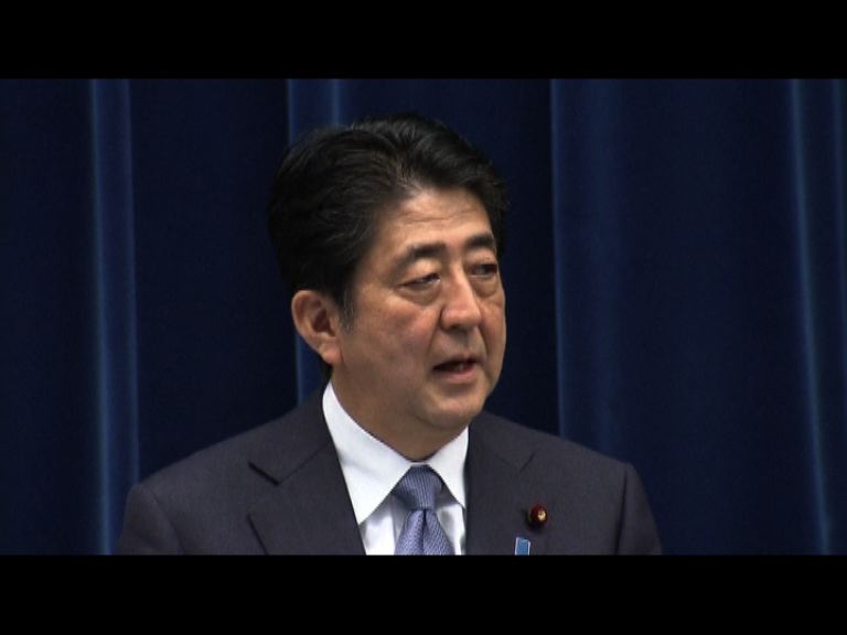 外交部稱未聞安倍九月訪華