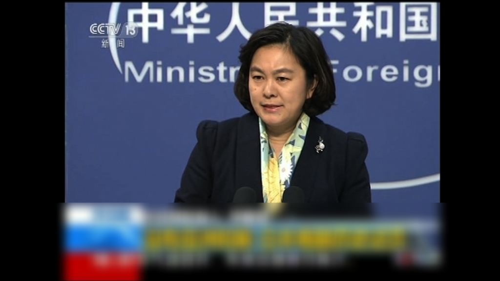 外交部：以訪珍珠港清算二戰歷史是一廂情願