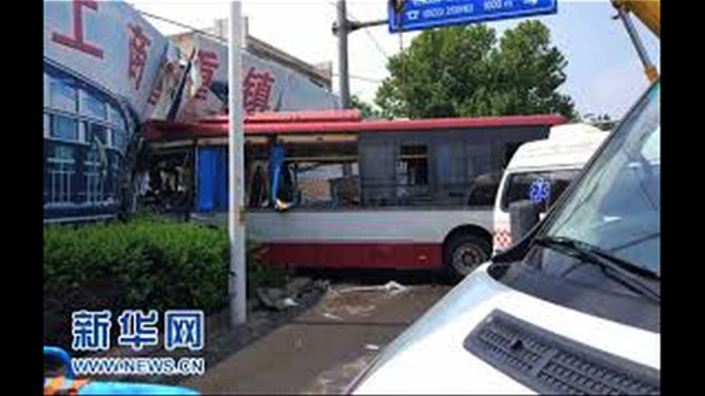 山東淄博五車相撞釀三十死傷