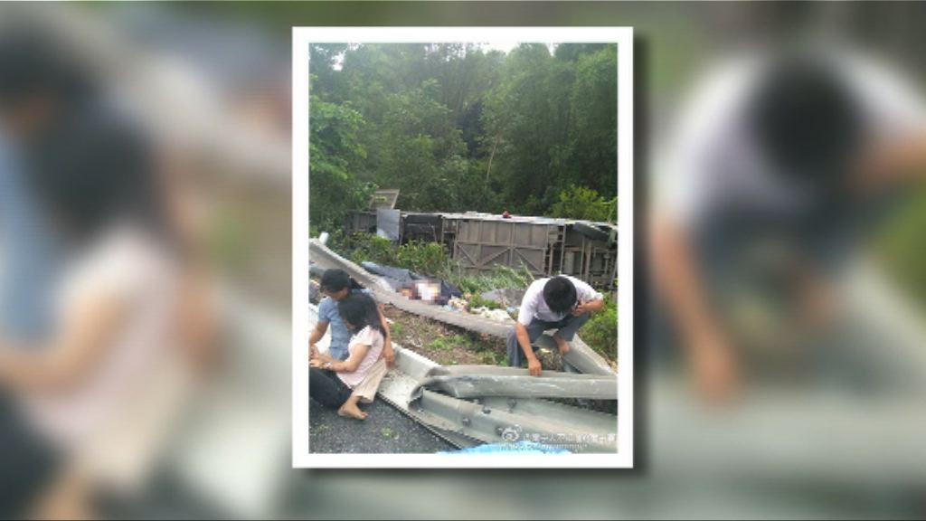 廣昆高速巴士失事10死32傷