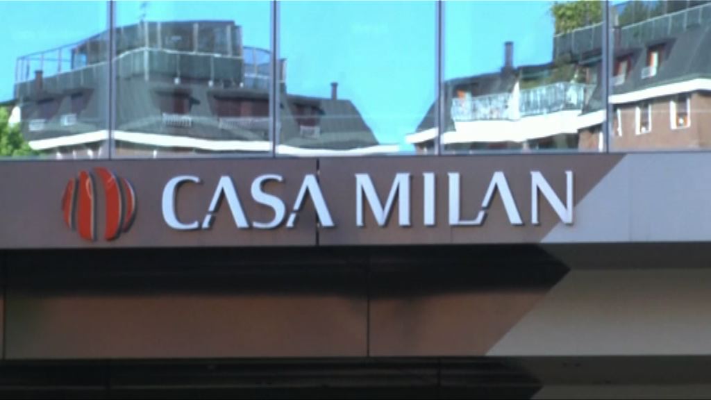 中國商人李勇鴻完成收購AC米蘭