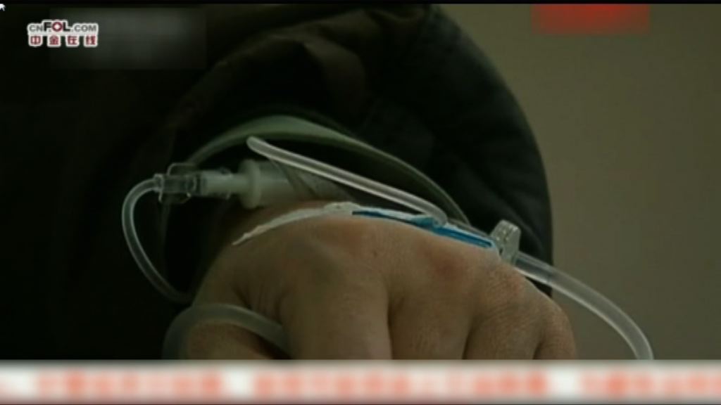 浙江最少五人接受治療時染愛滋