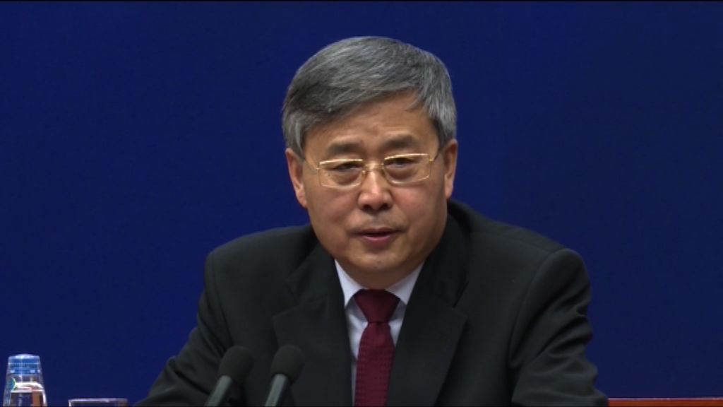 【反腐神劇】銀監會郭樹清藉電視劇情節 批評銀行不當收費