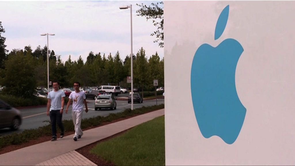 人民日報：蘋果或成中國對美方貿易談判籌碼