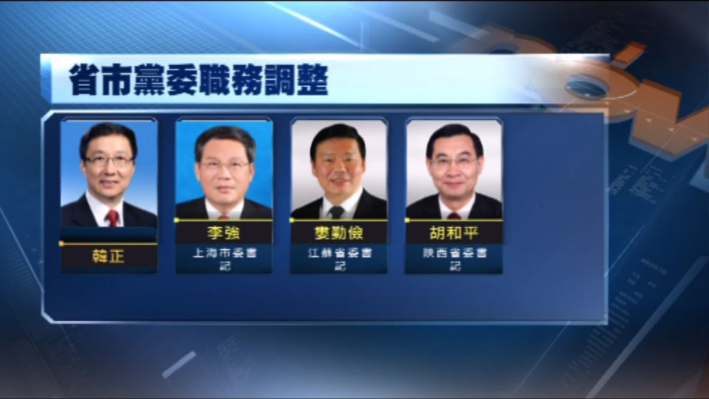 李強接替韓正任上海市委書記