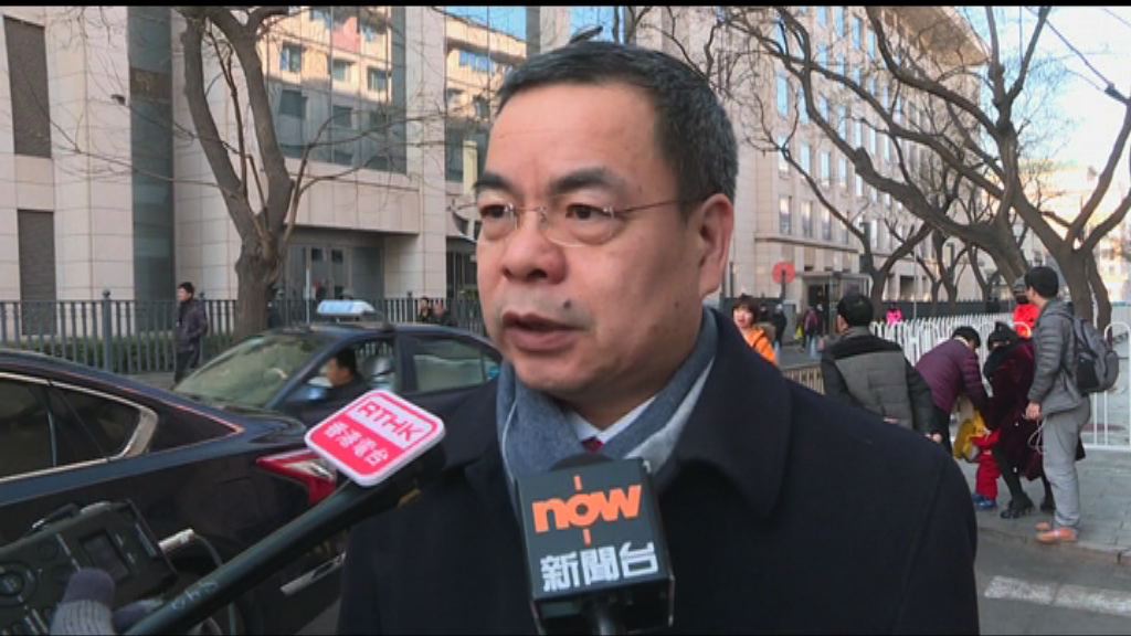 國務院任命張榮順為澳門中聯辦副主任