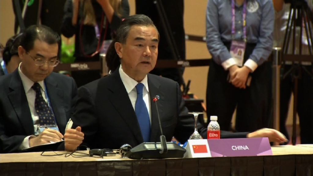 中國東盟就《南海行為準則》達成單一草擬文本