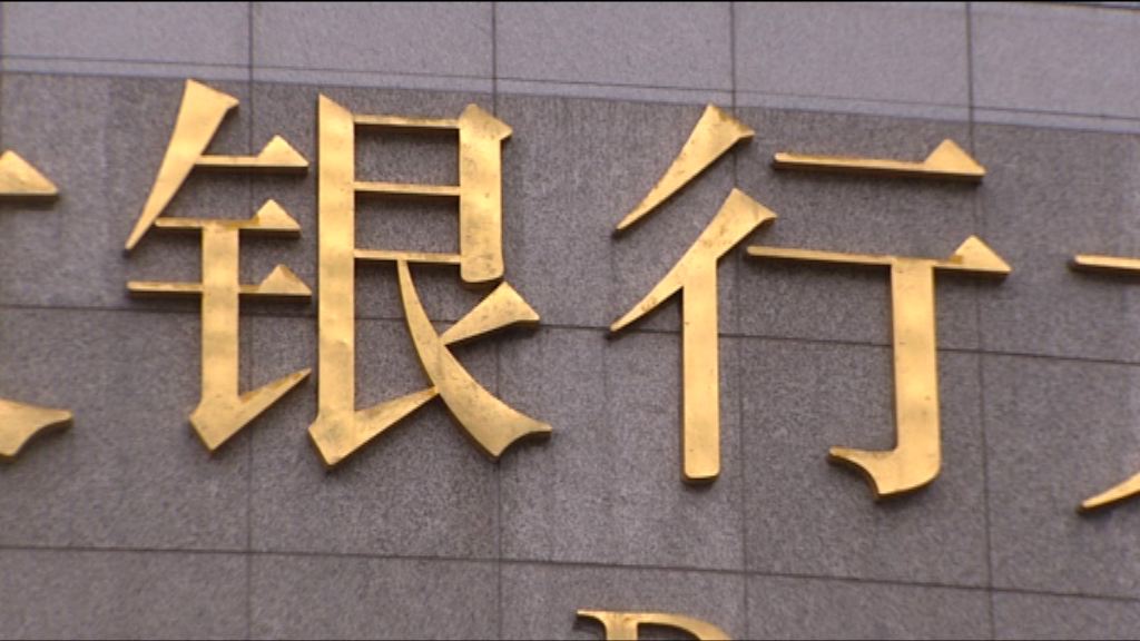 【放鬆規定】傳內地金融機構資管業務新規過渡期延至2020年