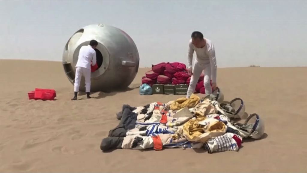 中國太空人完成首次沙漠求生訓練