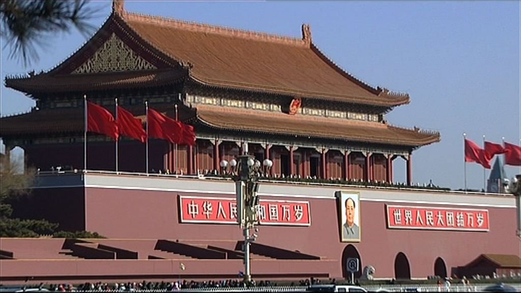 【涉200億人幣】審計署：18家央企虛報利潤