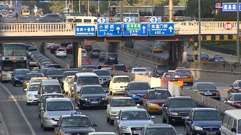 【刺激政策將撤】內地首三季汽車銷量加快