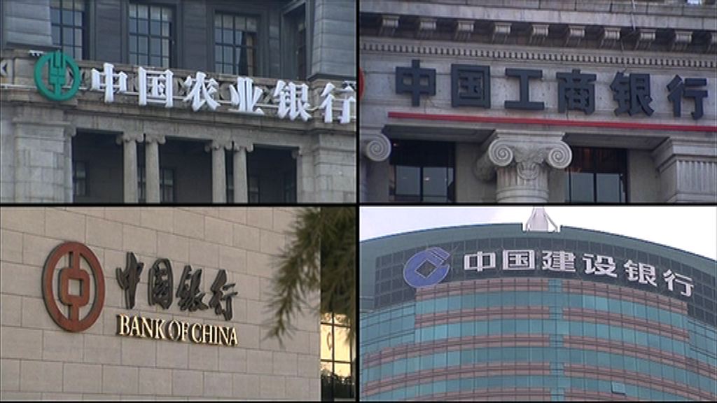 【下半年走樣？】內銀盈利動力恐無以為繼