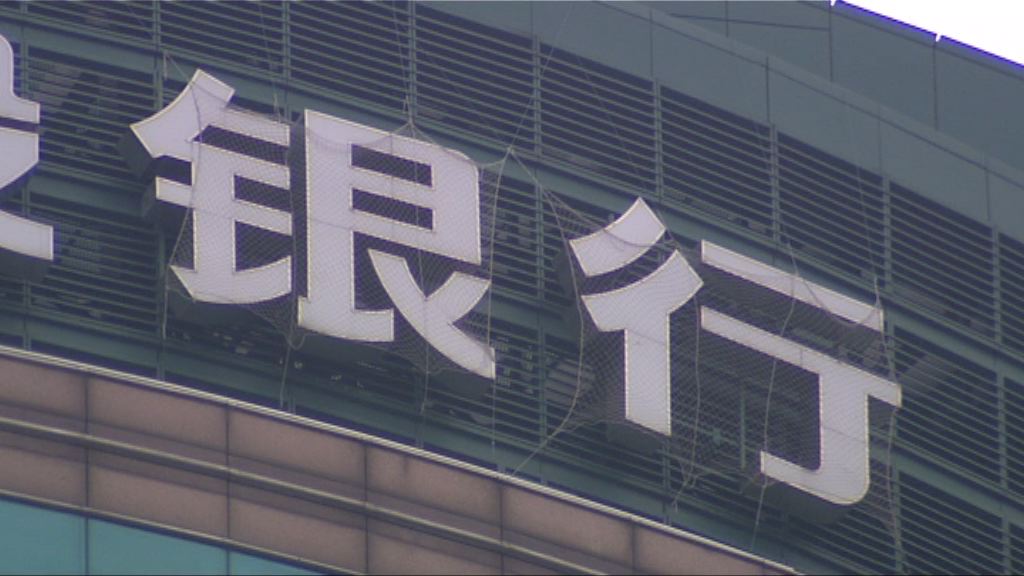 中小型內銀行加定存息搶客