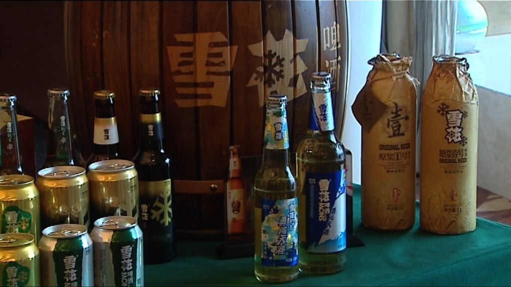 【行業加價潮？】潤啤：有成本壓力已適度調價